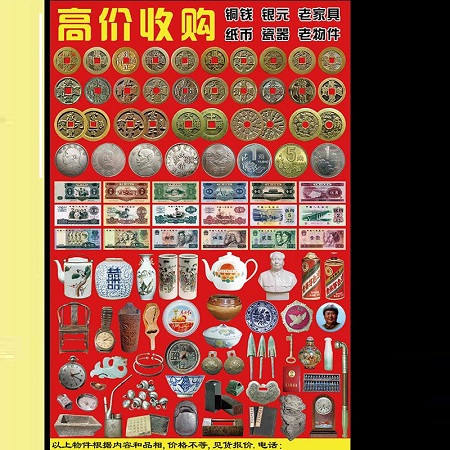 林口哪家有正规收古董公司-古董收藏品高价回收